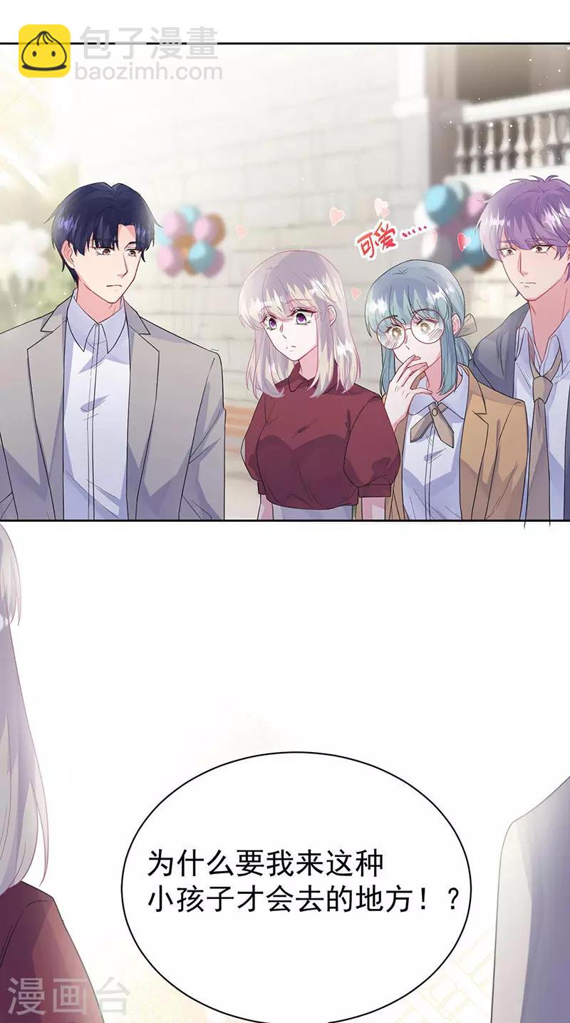 第2季187话-第353话