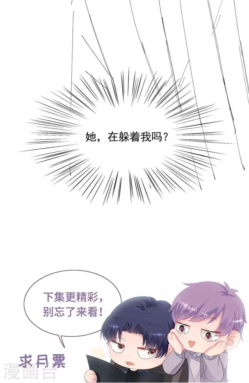 第2季187话-第353话