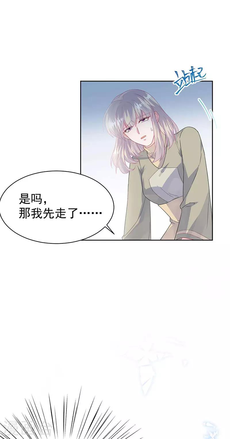 第2季187话-第353话
