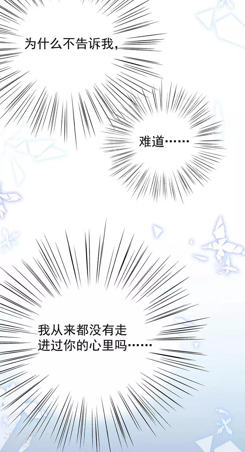 第2季187话-第353话