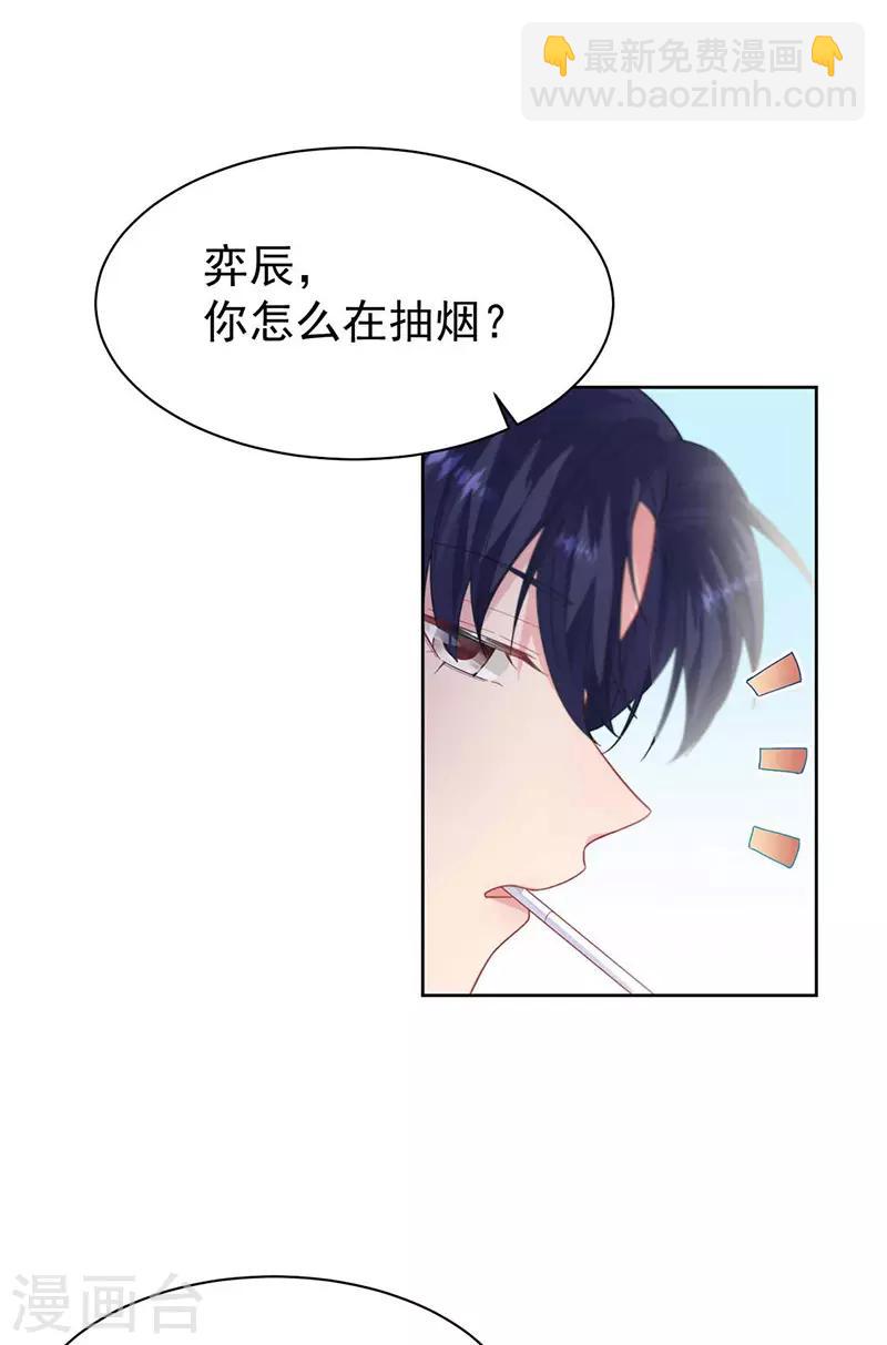 第2季187话-第353话