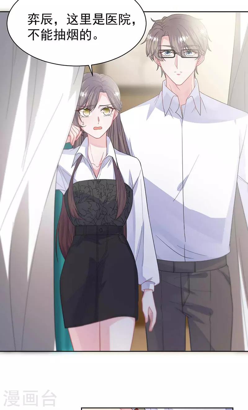 第2季187话-第353话