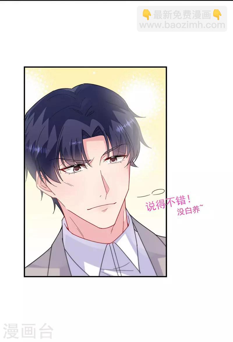 第2季189话-第355话