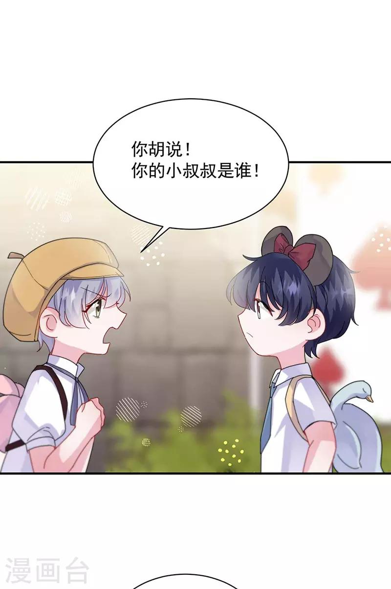 第2季189话-第355话