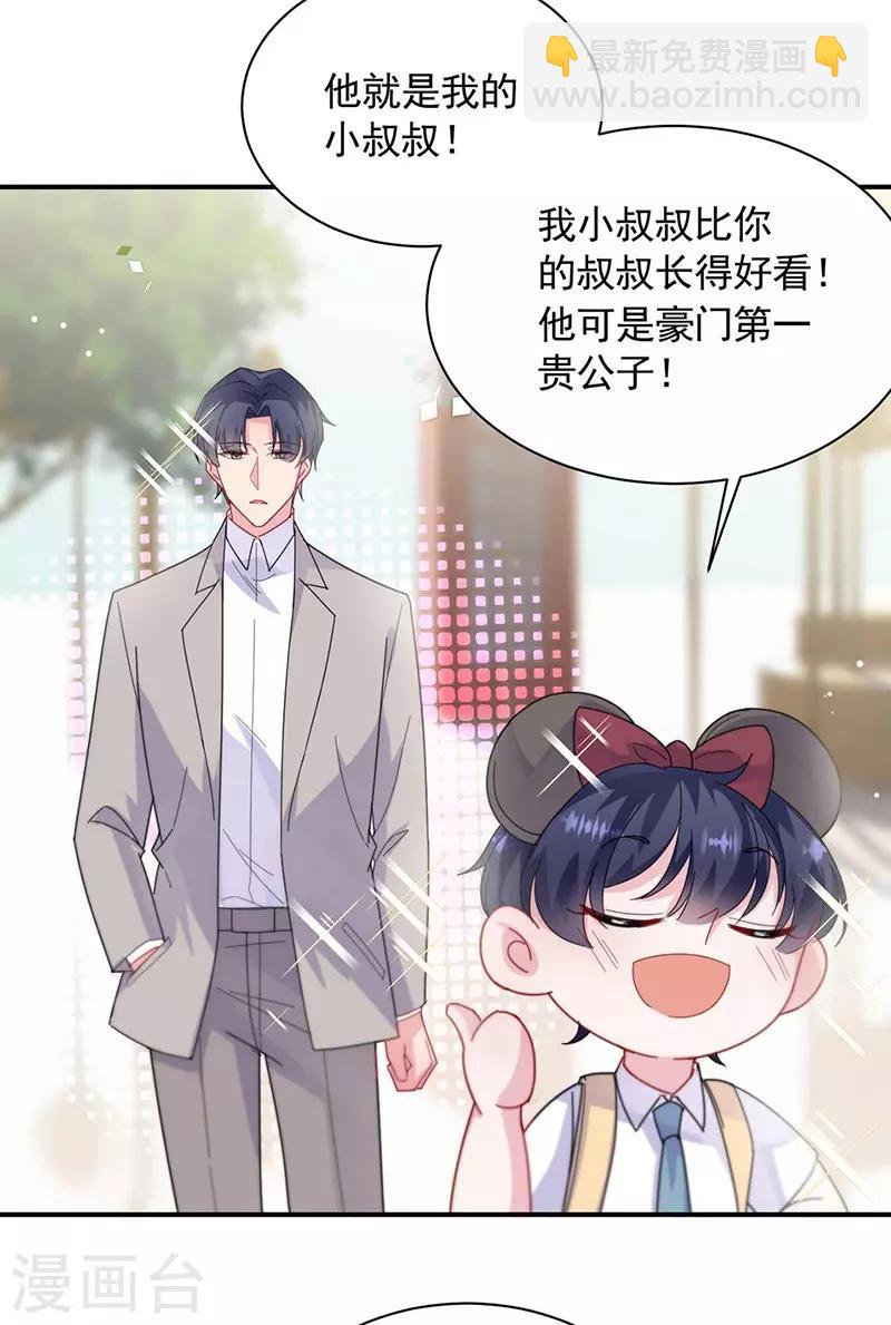 第2季189话-第355话