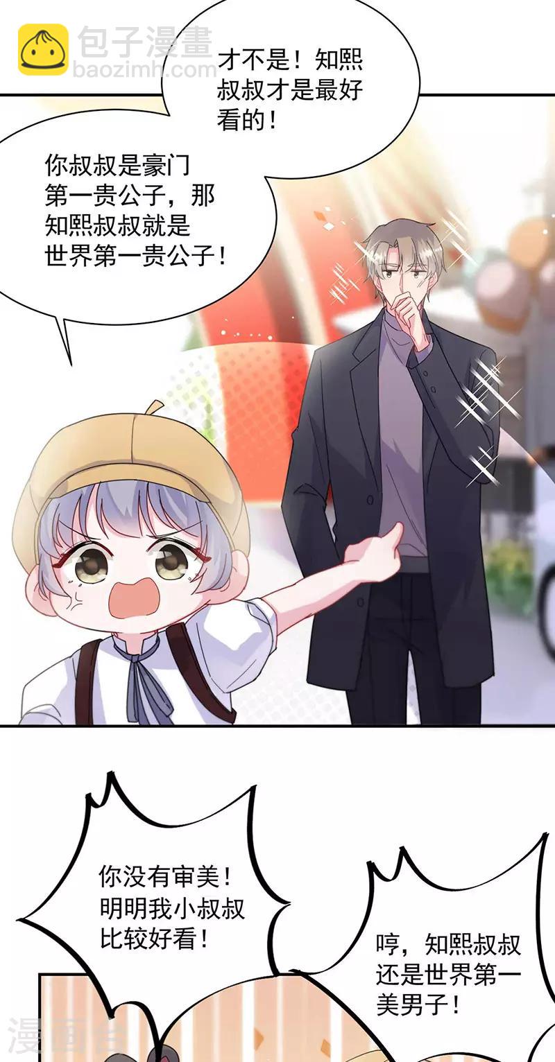 第2季189话-第355话