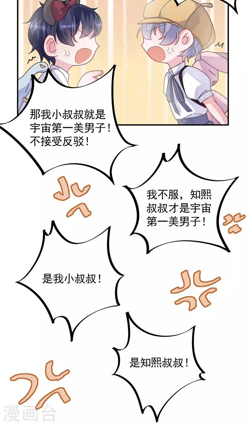 第2季189话-第355话