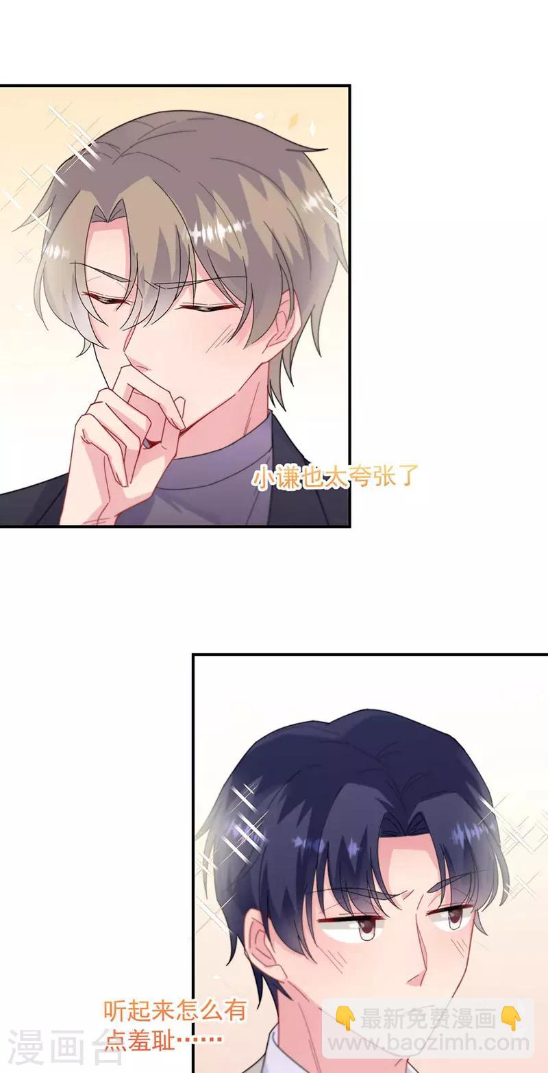 第2季189话-第355话