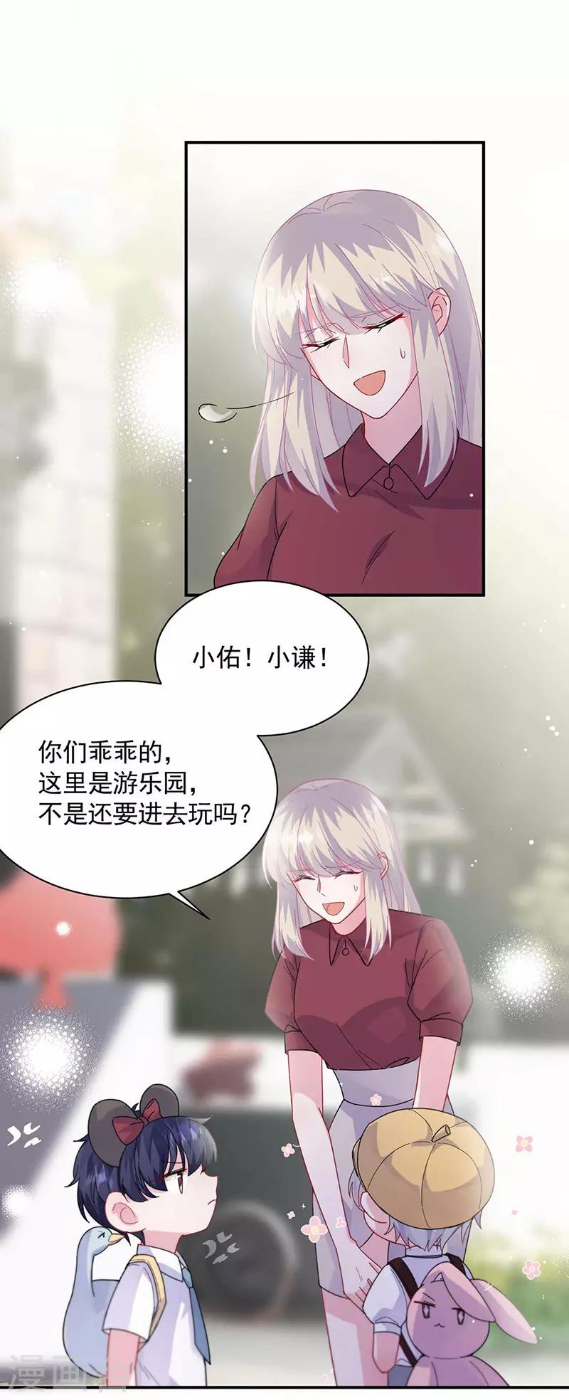 第2季189话-第355话