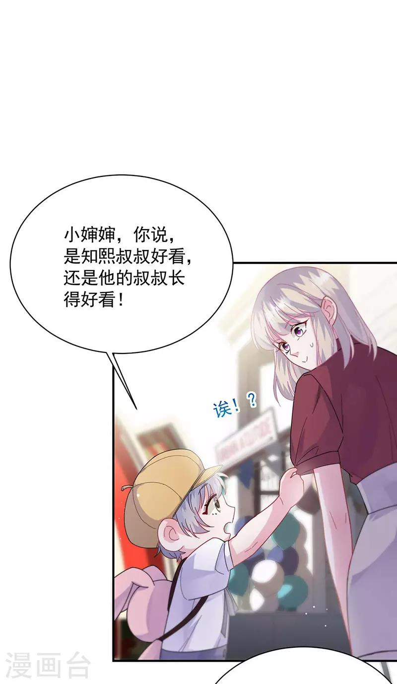第2季189话-第355话