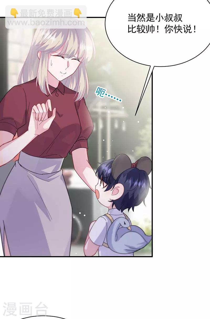 第2季189话-第355话