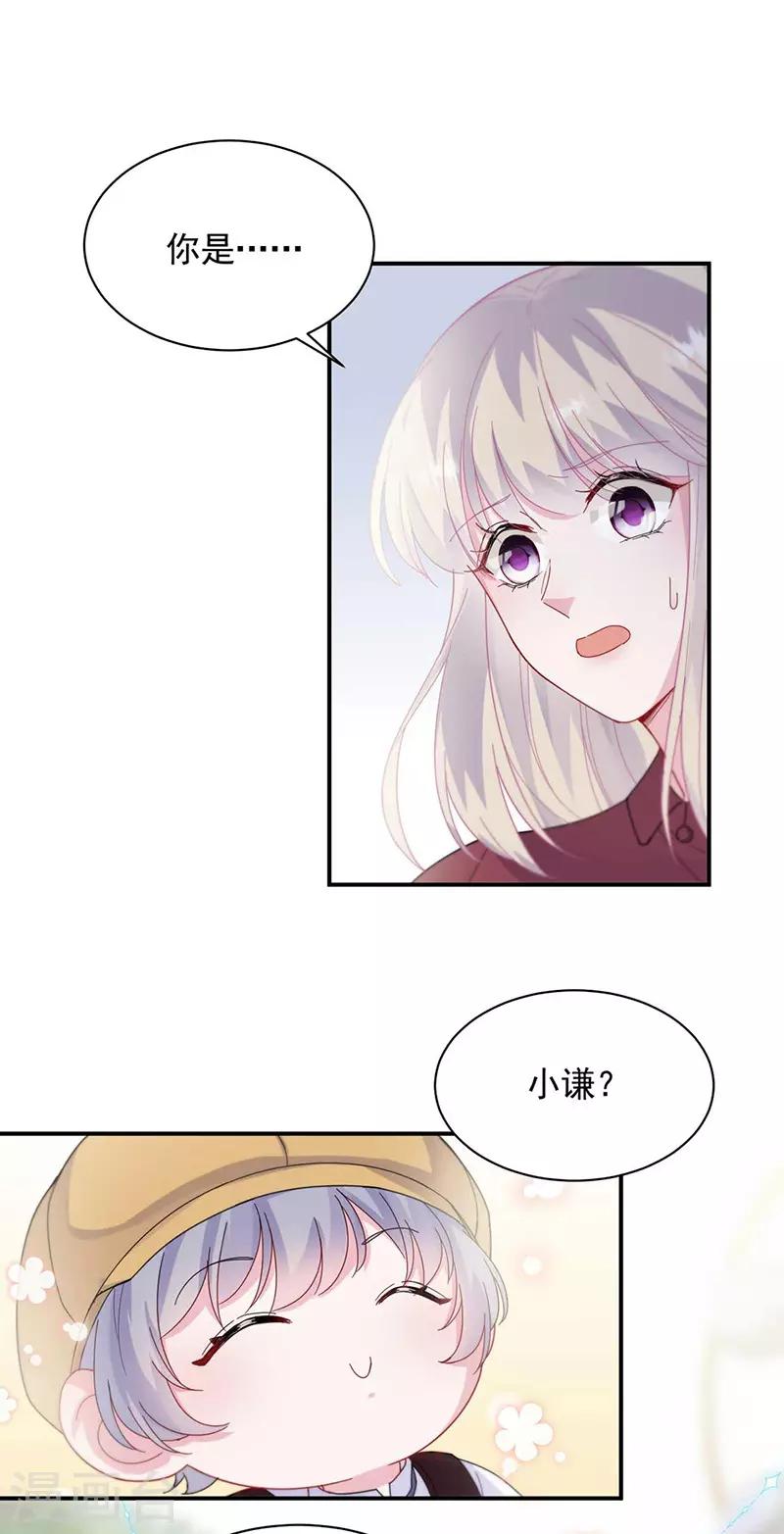 第2季189话-第355话