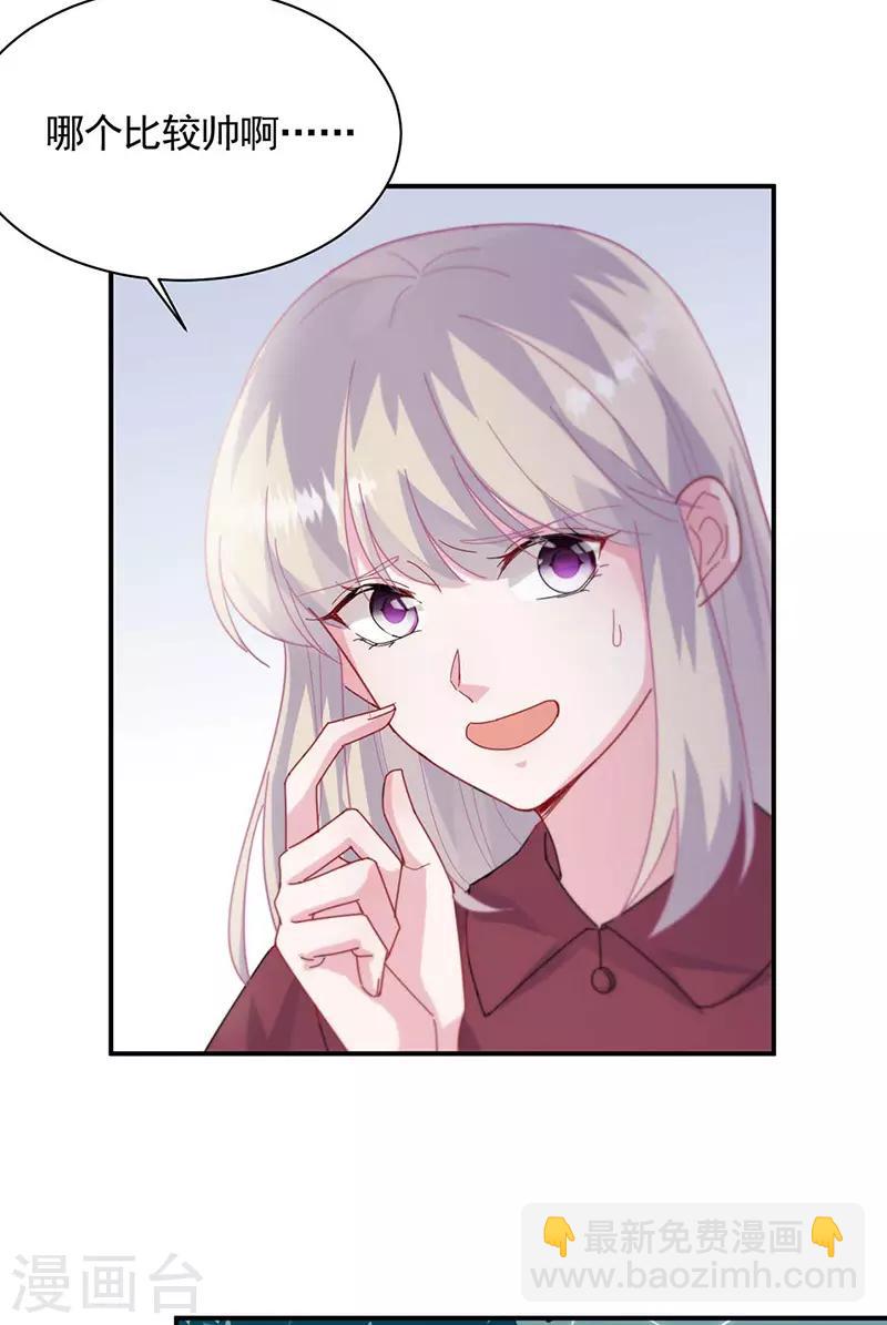 第2季189话-第355话