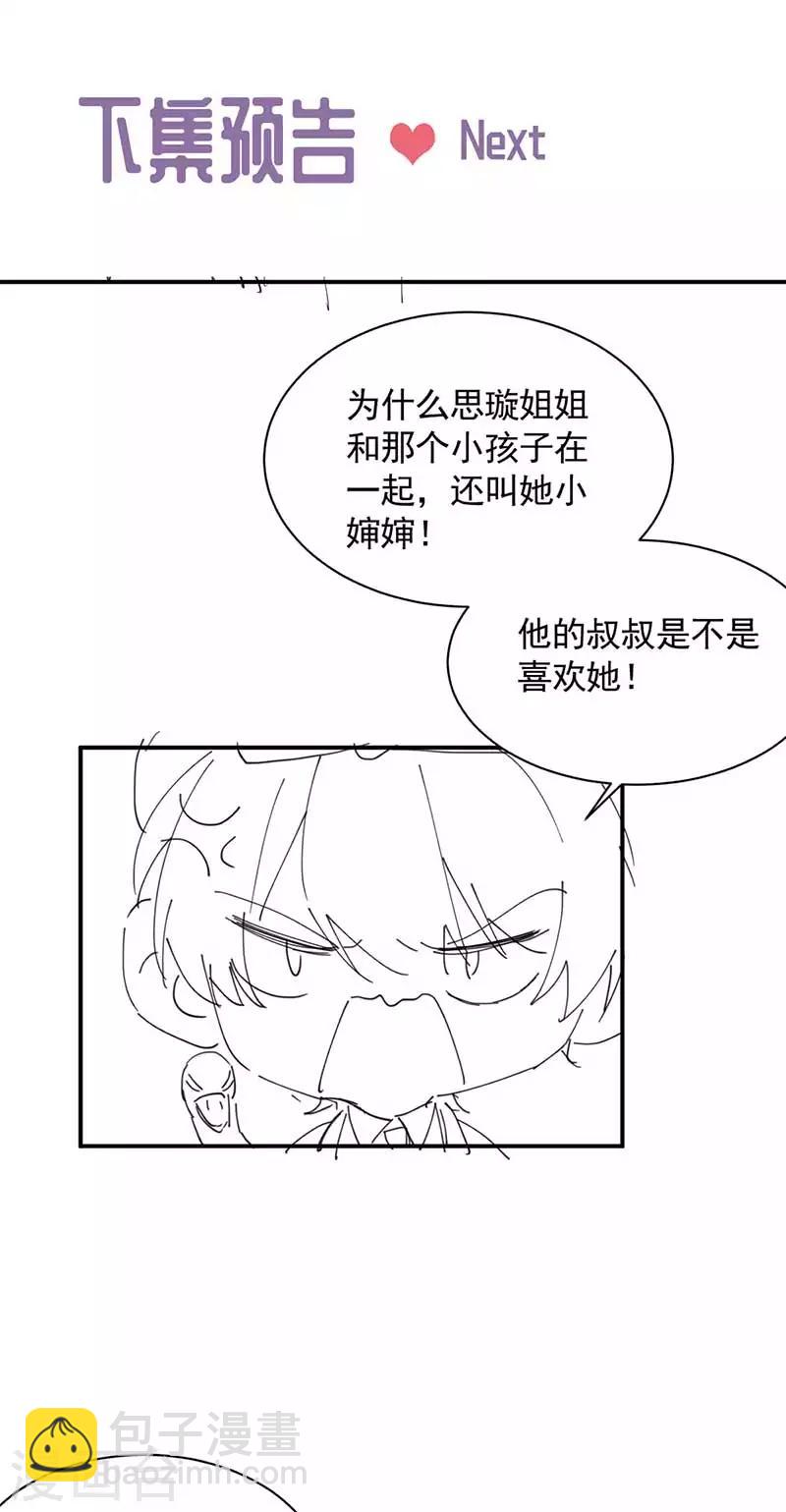 第2季189话-第355话