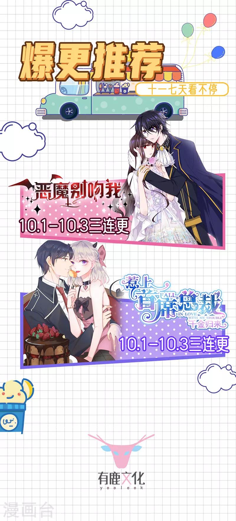 第2季189话-第355话