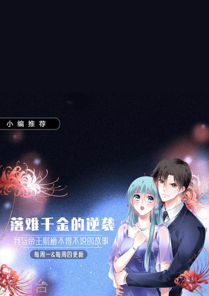 第2季189话-第355话