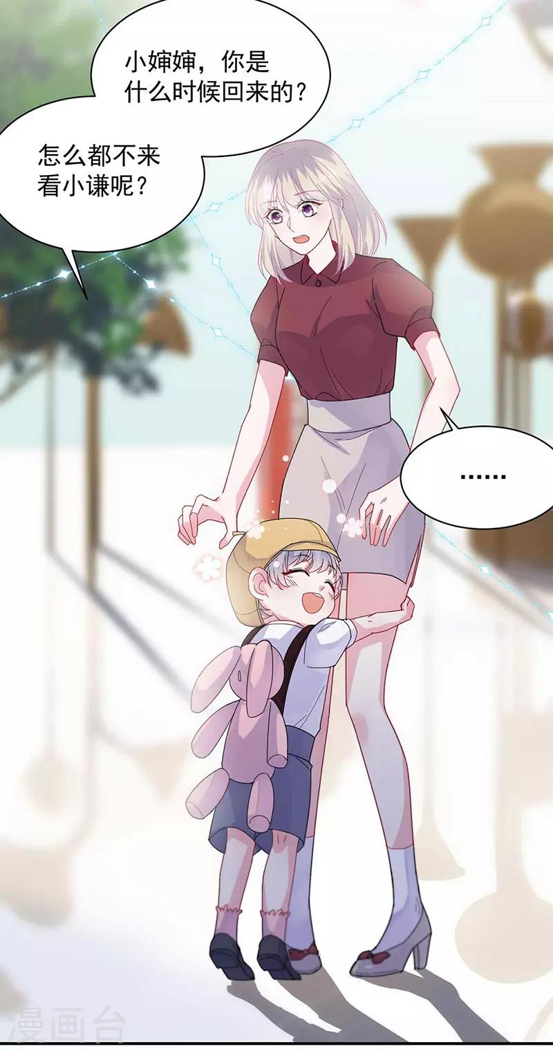 第2季189话-第355话