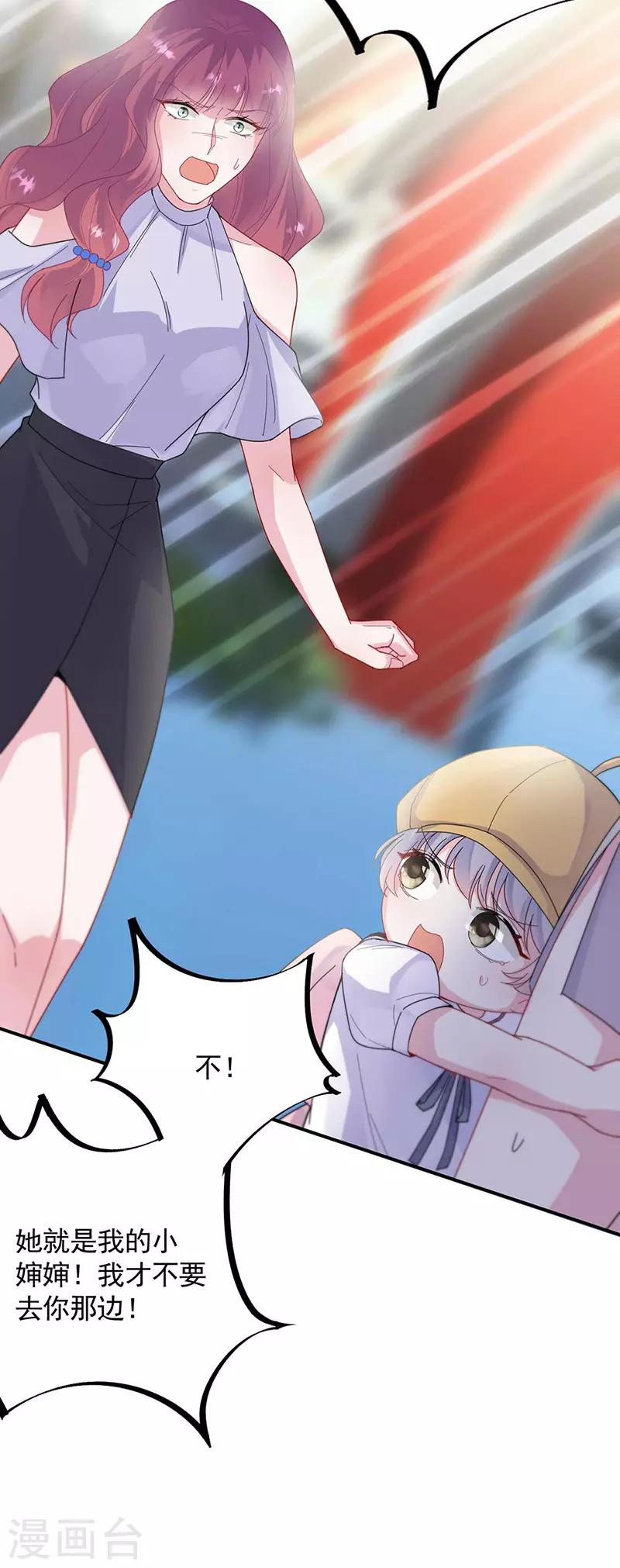 第2季189话-第355话