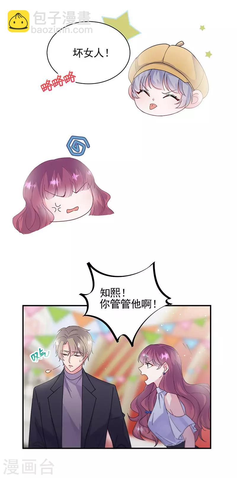 第2季189话-第355话