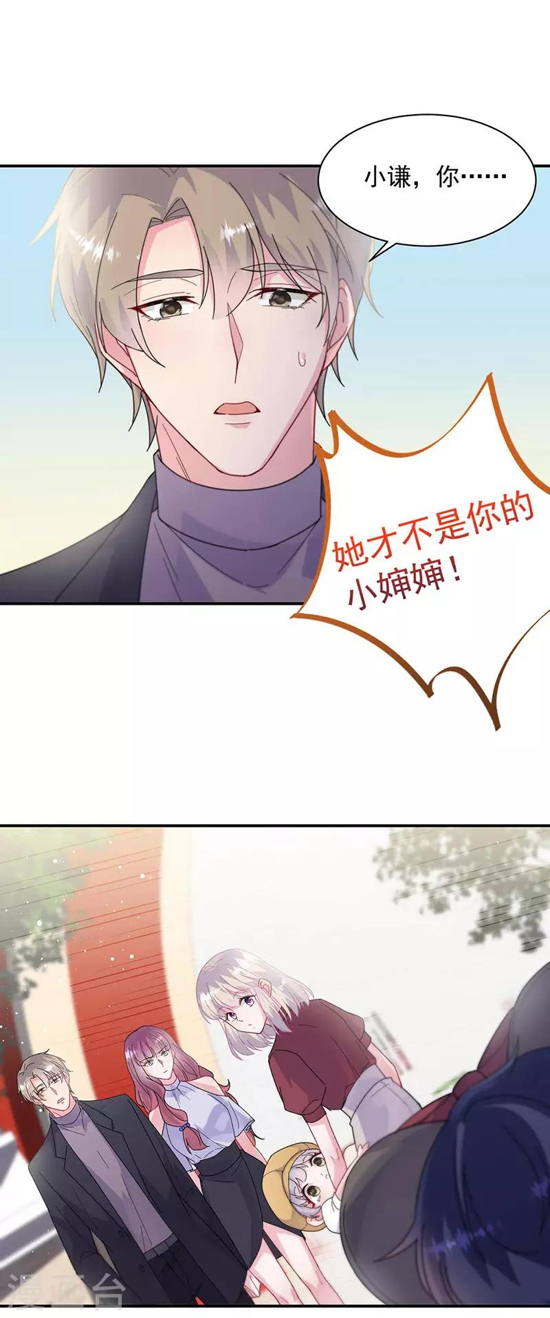 第2季189话-第355话