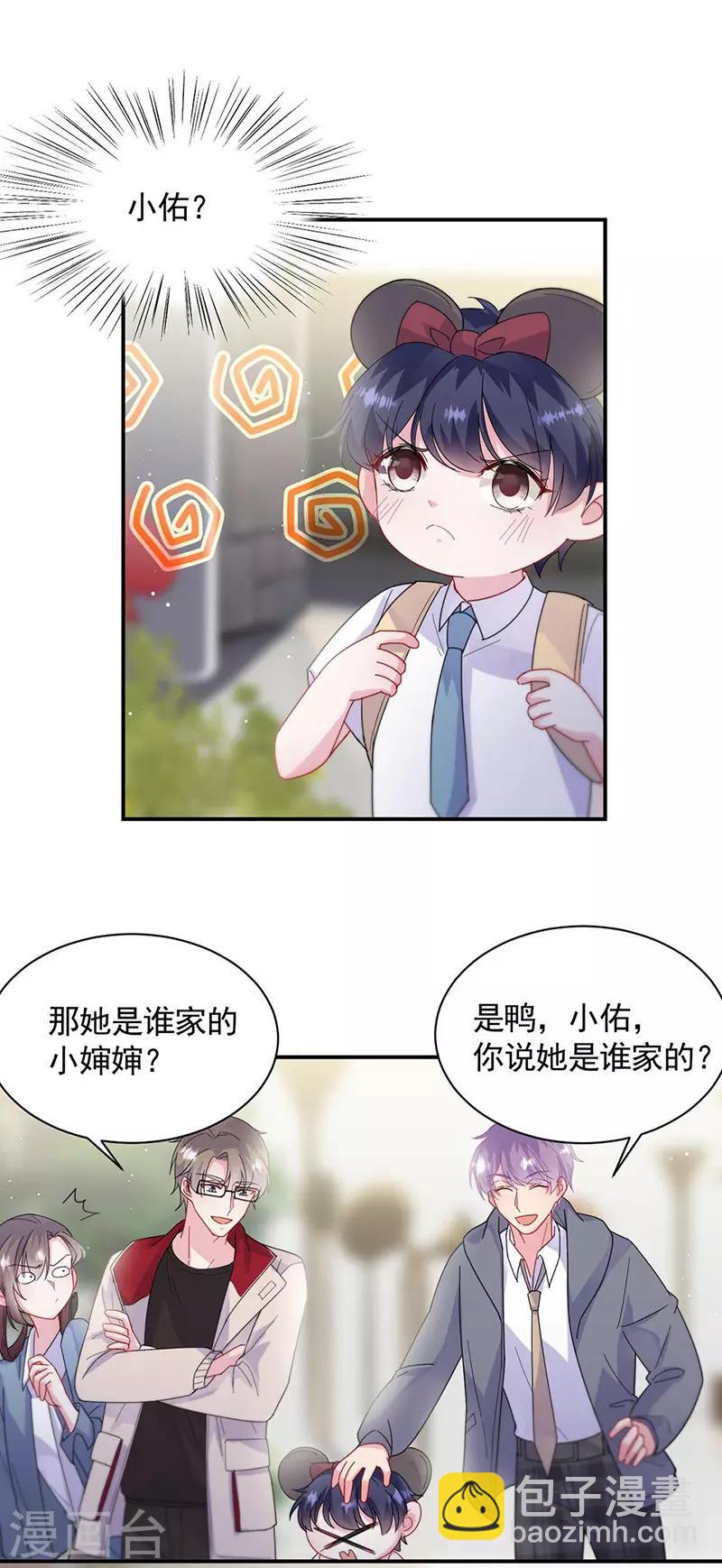 第2季189话-第355话