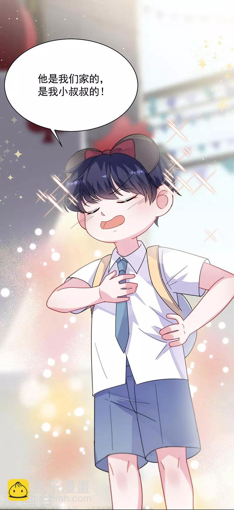 第2季189话-第355话