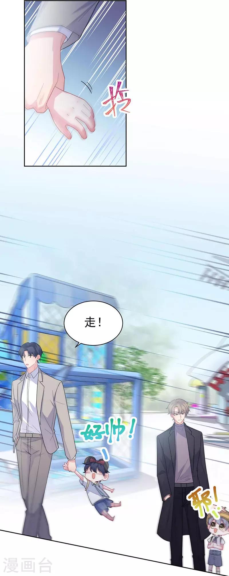 第2季191话-第357话