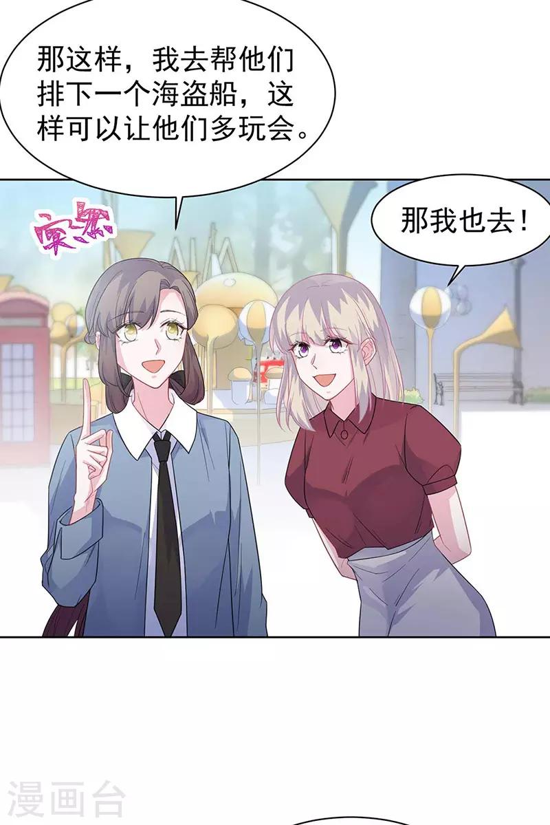 第2季191话-第357话