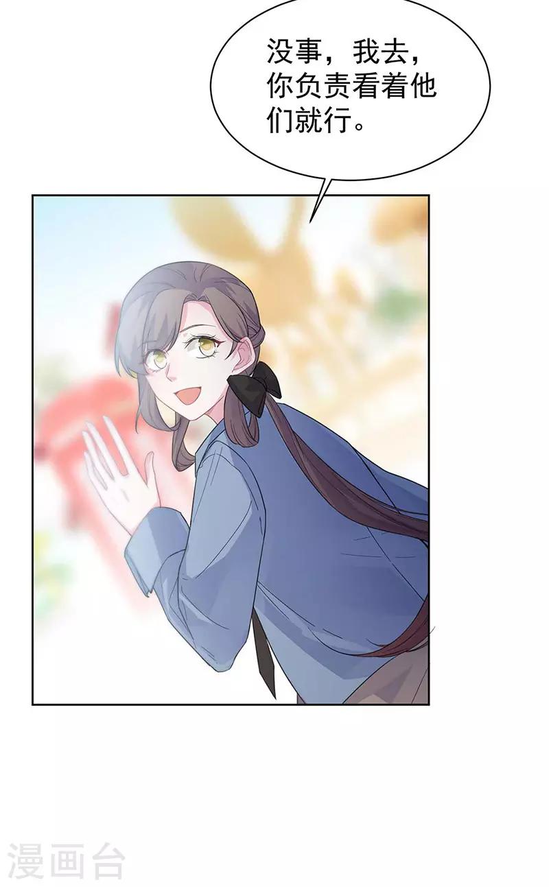 第2季191话-第357话
