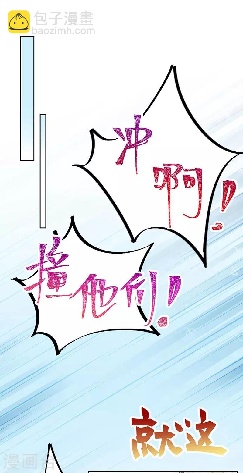 第2季191话-第357话
