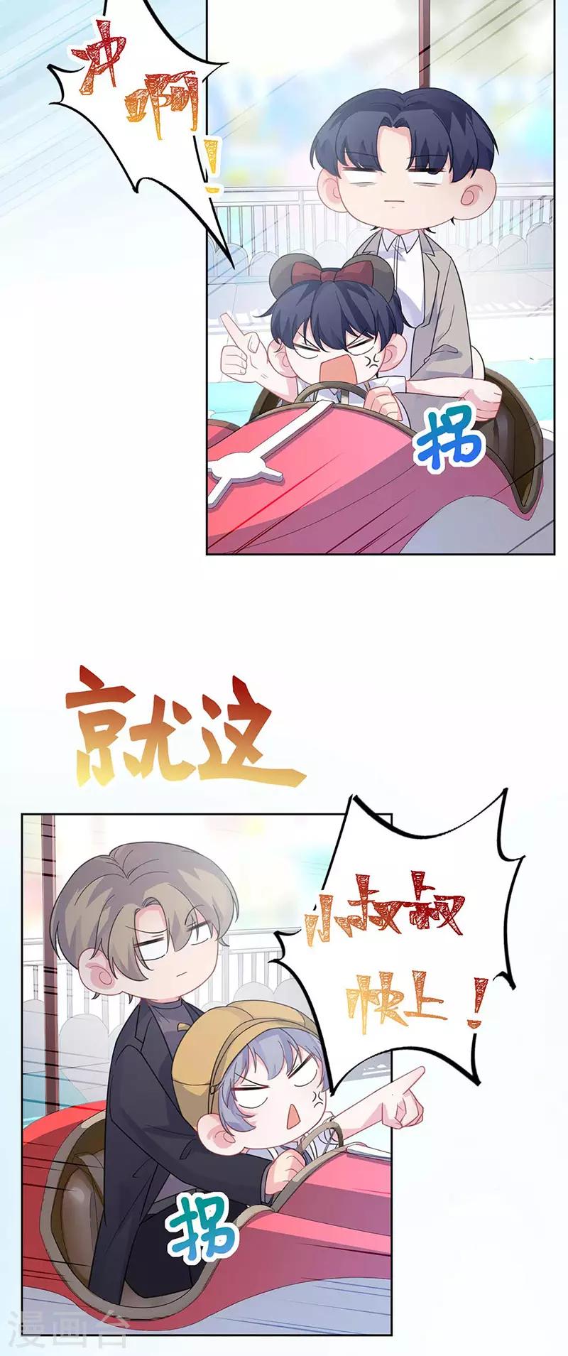 第2季191话-第357话