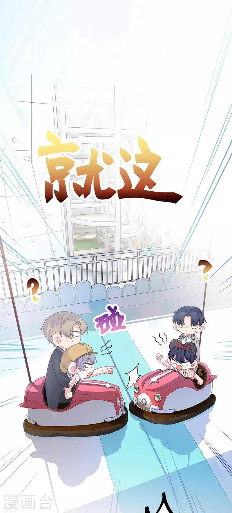 第2季191话-第357话