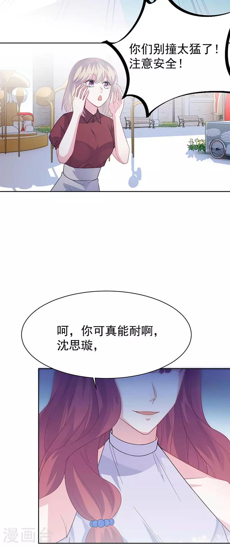 第2季191话-第357话