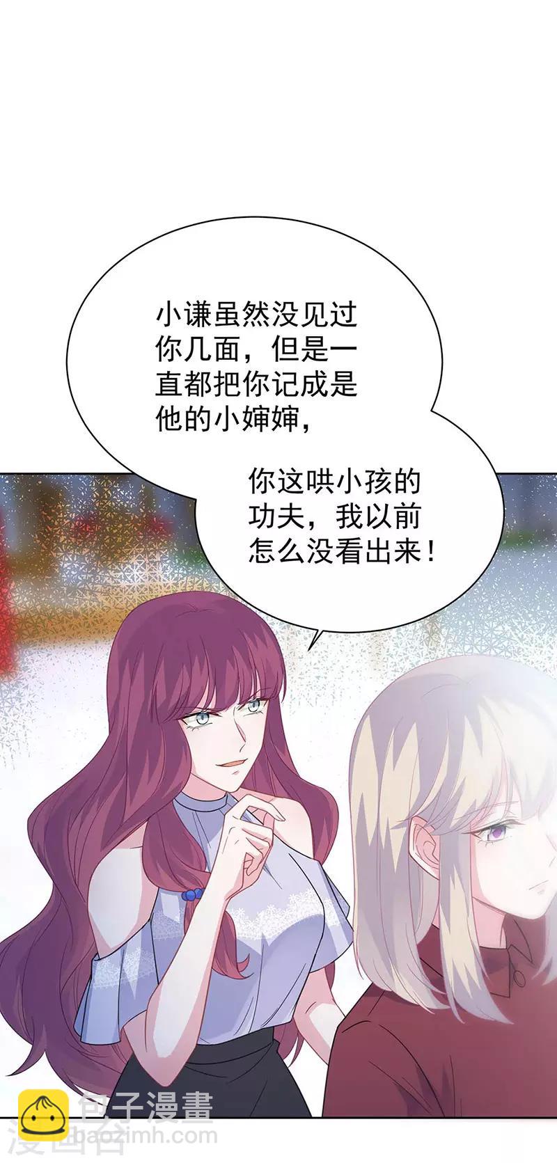 第2季191话-第357话
