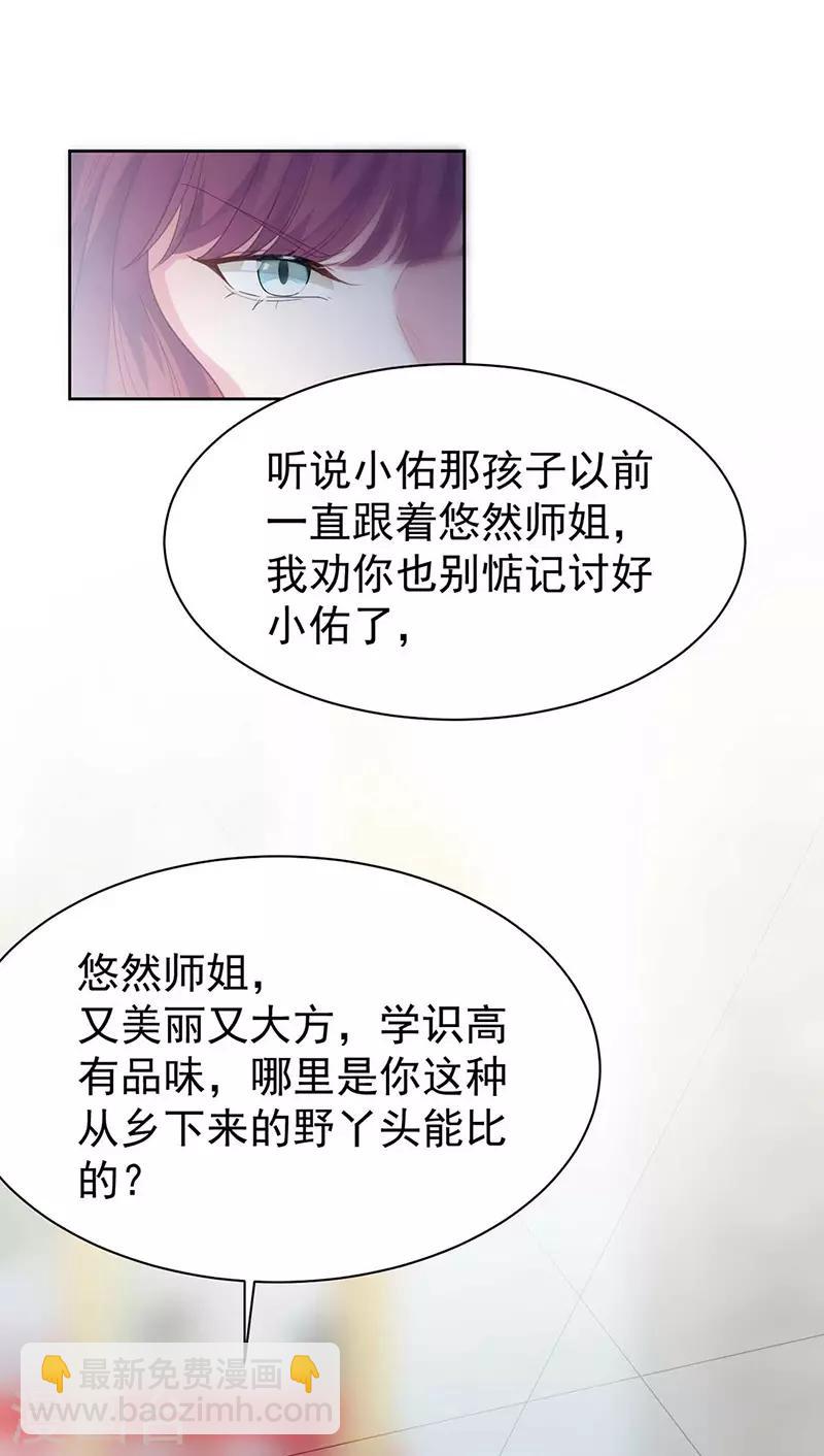 第2季191话-第357话