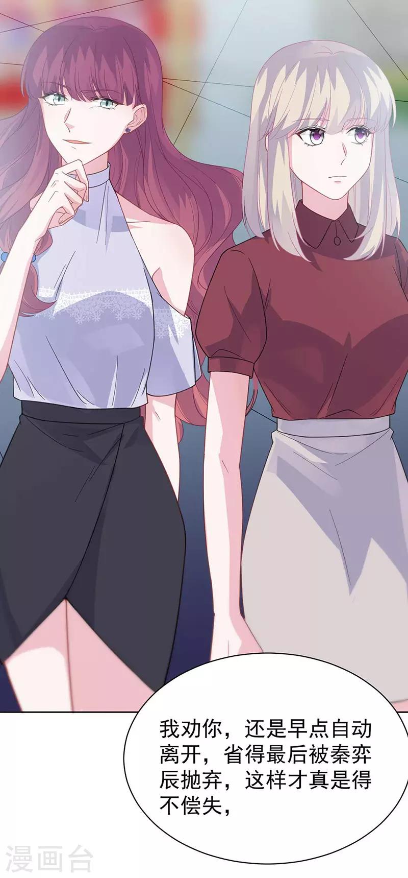 第2季191话-第357话