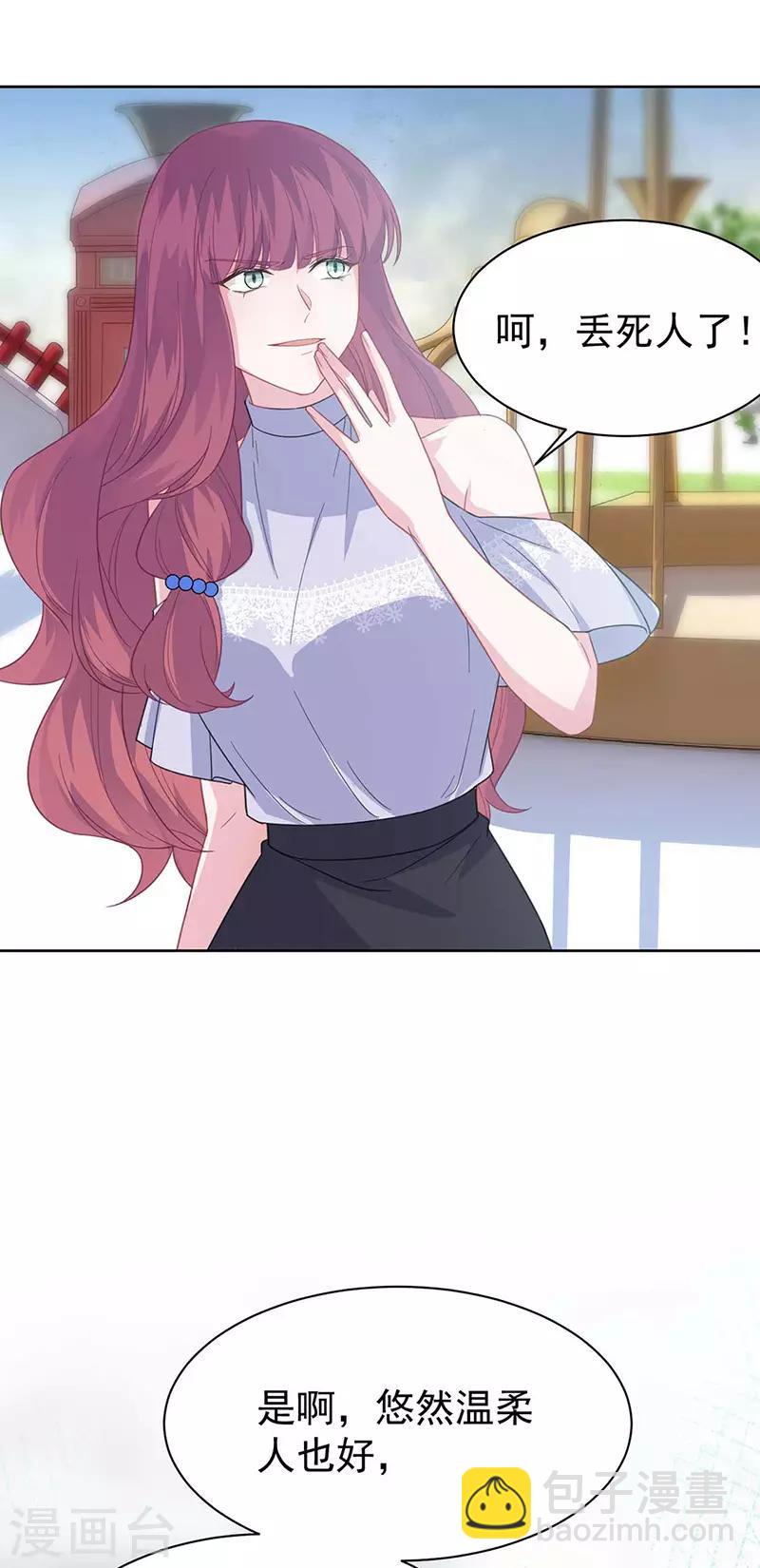 第2季191话-第357话