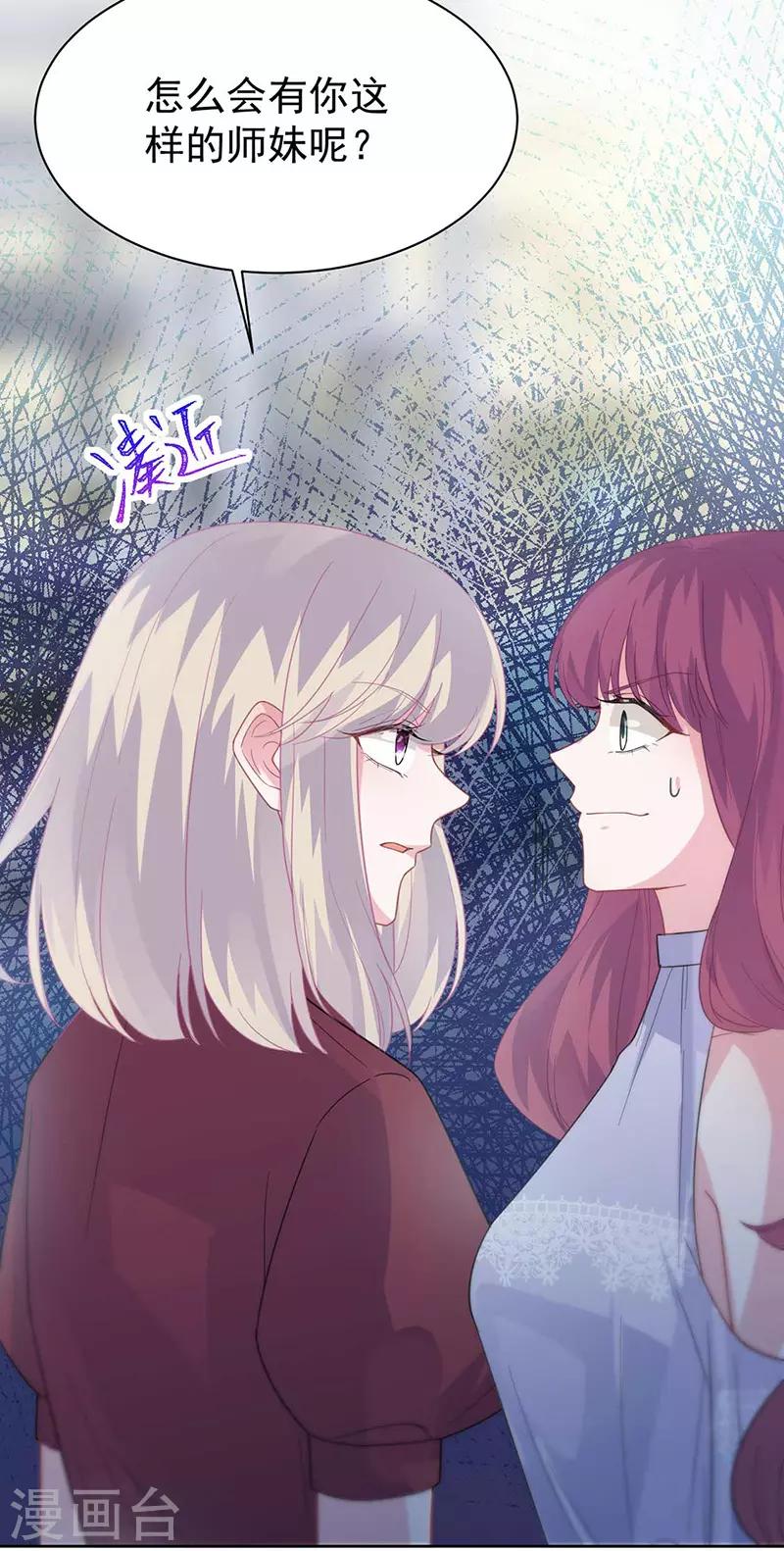 第2季191话-第357话