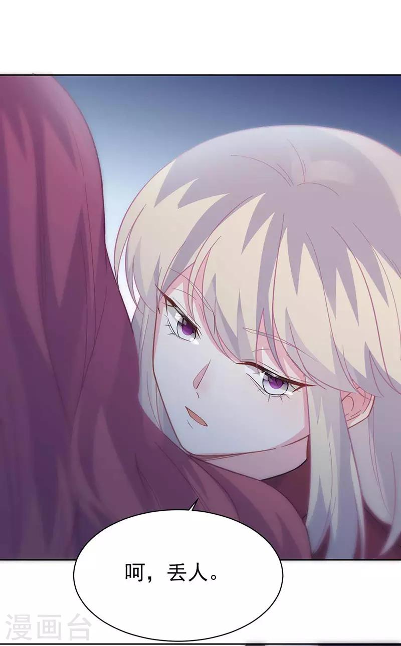 第2季191话-第357话