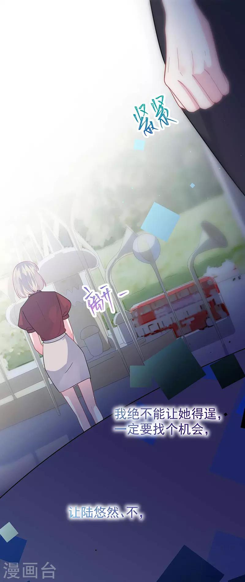 第2季191话-第357话
