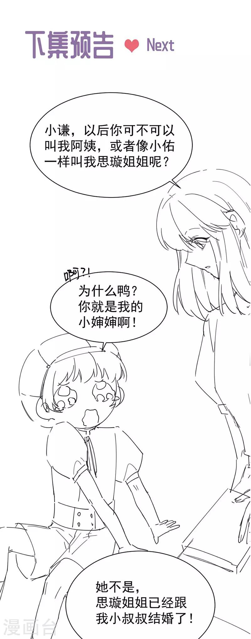 第2季191话-第357话