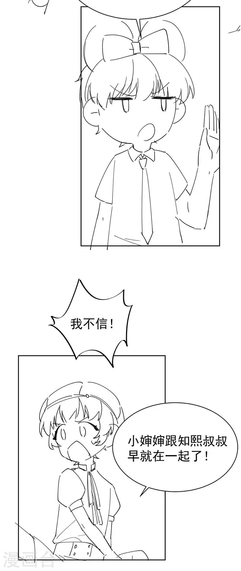 第2季191话-第357话
