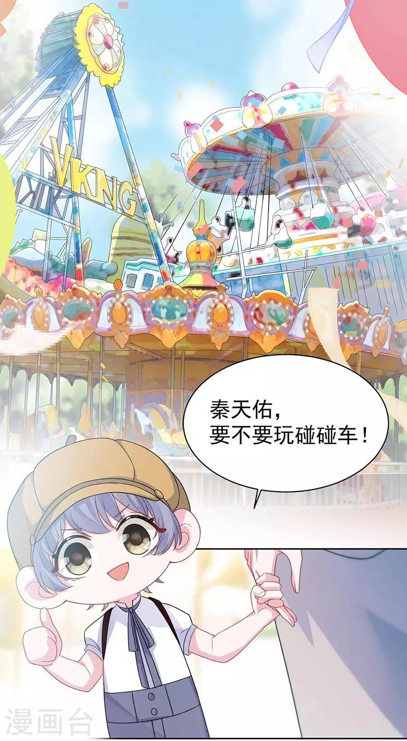 第2季191话-第357话