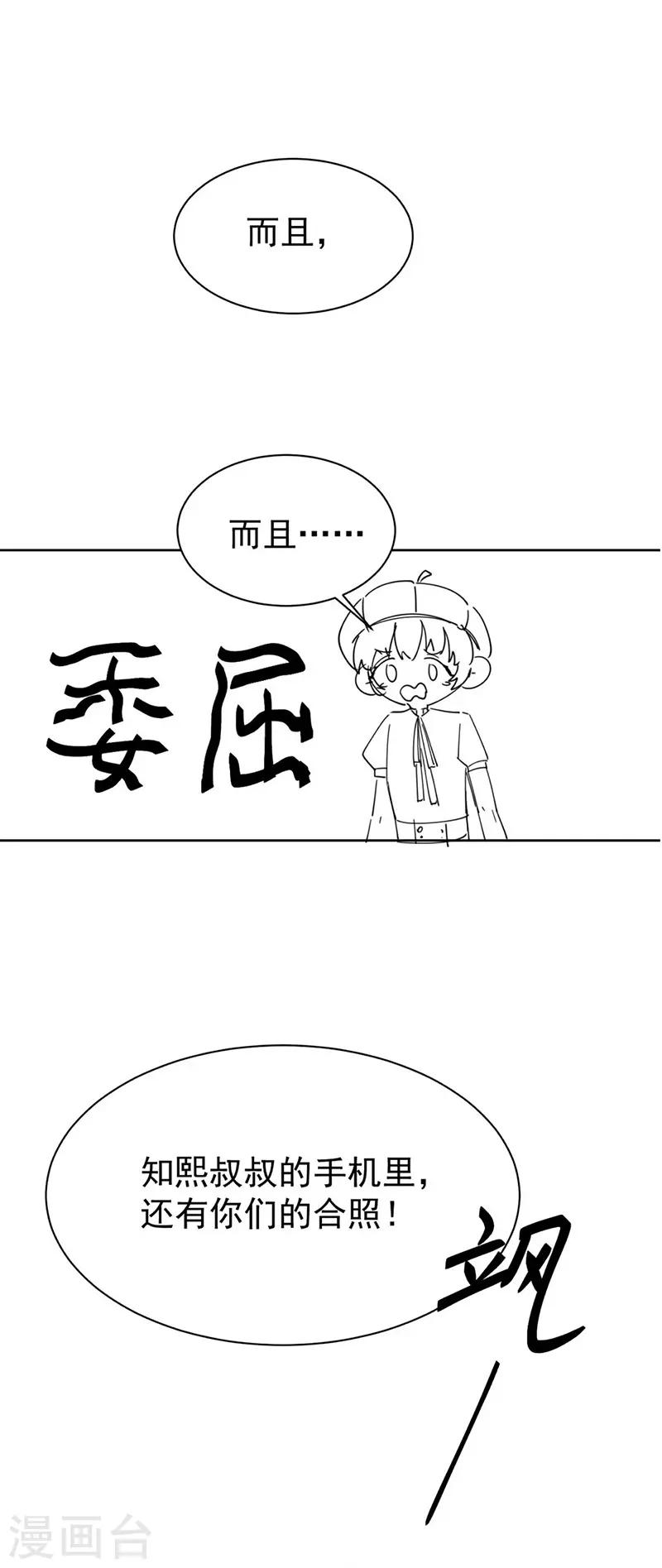 第2季191话-第357话