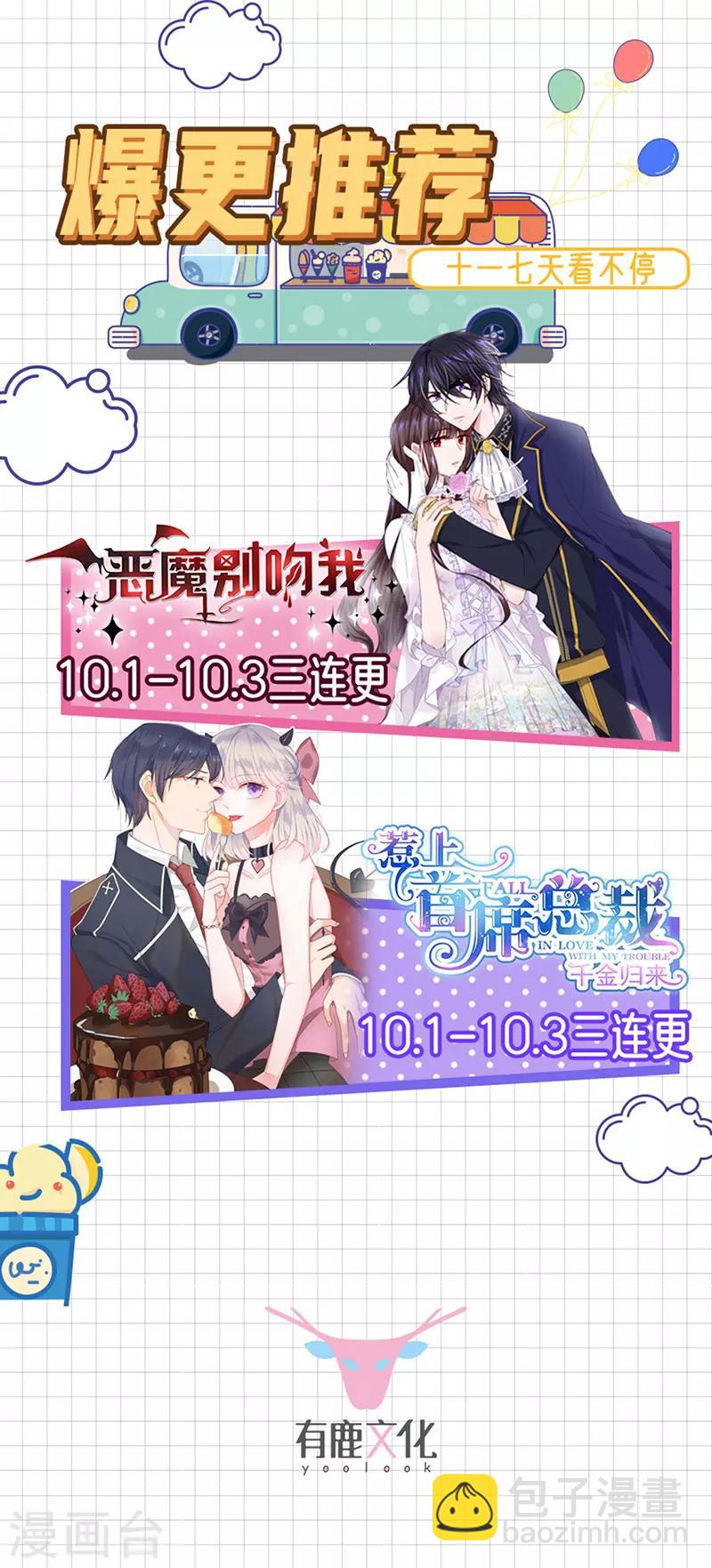 第2季191话-第357话