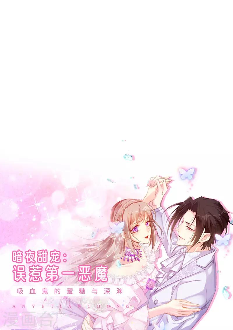 第2季191话-第357话