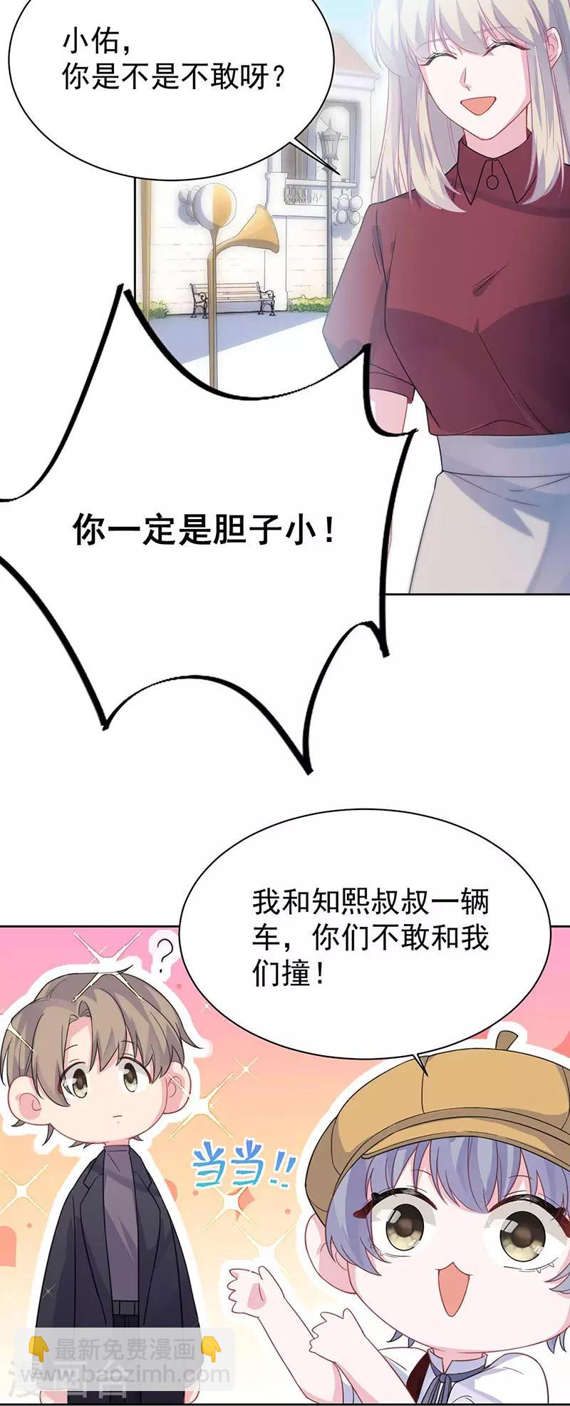 第2季191话-第357话