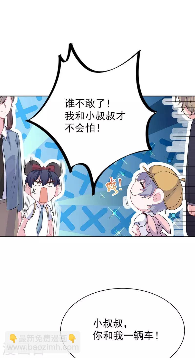 第2季191话-第357话