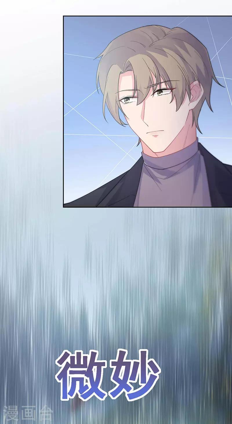 第2季191话-第357话