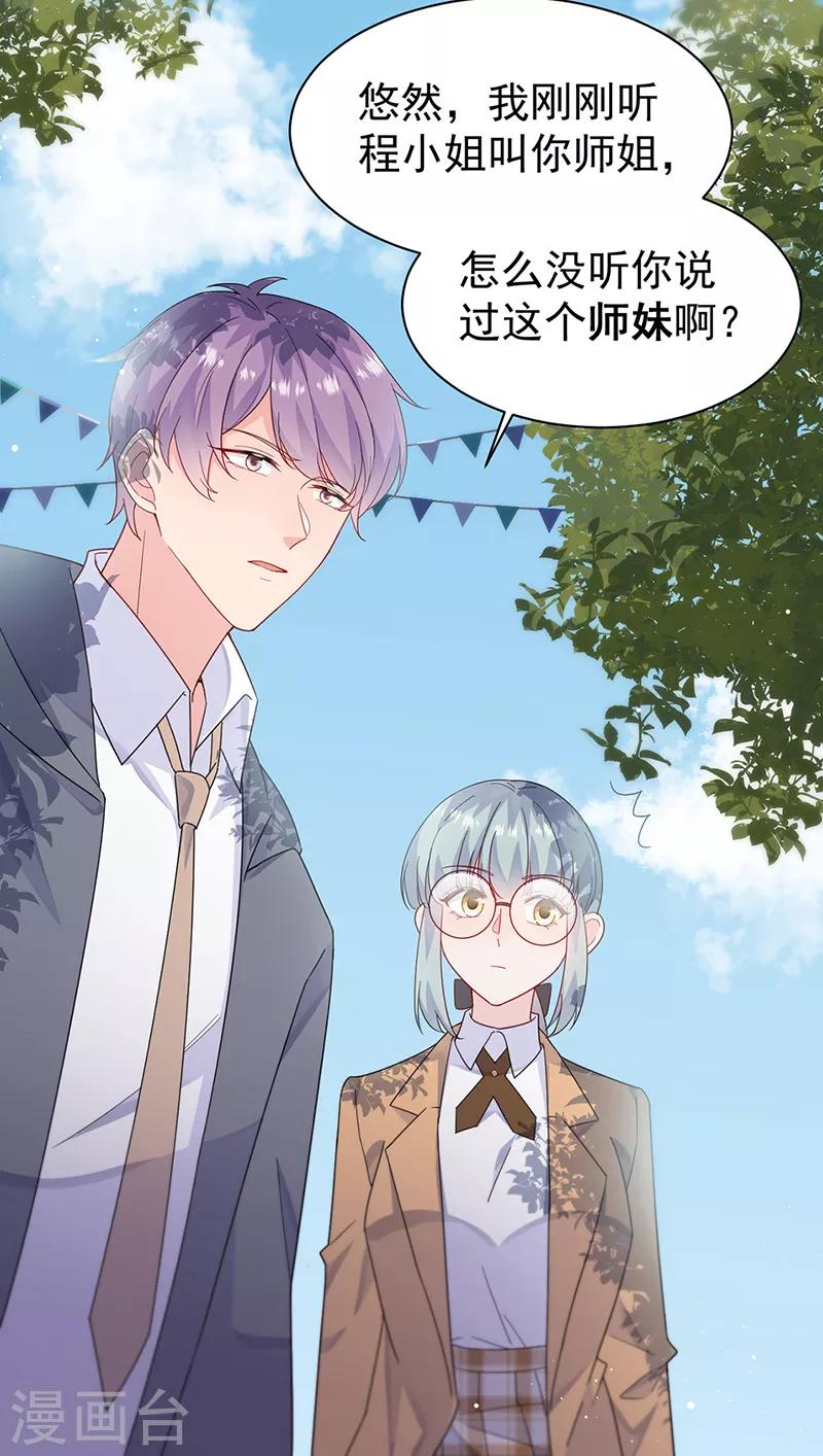 第2季192话-第359话